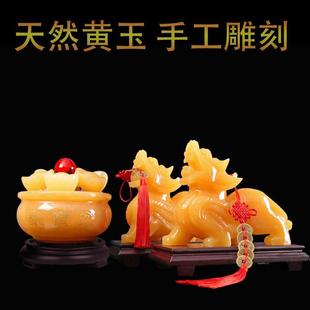 天然米黄玉貔貅摆件一对飞天貔貅玉石玄关摆件家居装饰玉雕工艺品