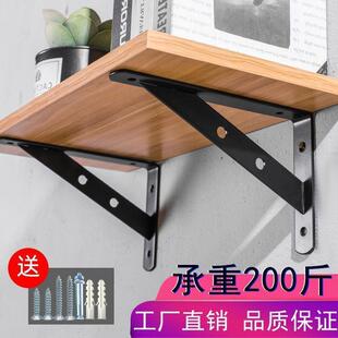 三角支架新款强挂式隔板壁挂支撑架加厚置物架挂墙上微波炉投影仪