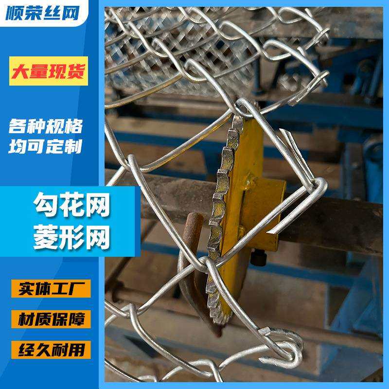 煤矿支护菱形冷镀锌勾花可拆卸握边铁丝矿用护顶编织防护锚卷网