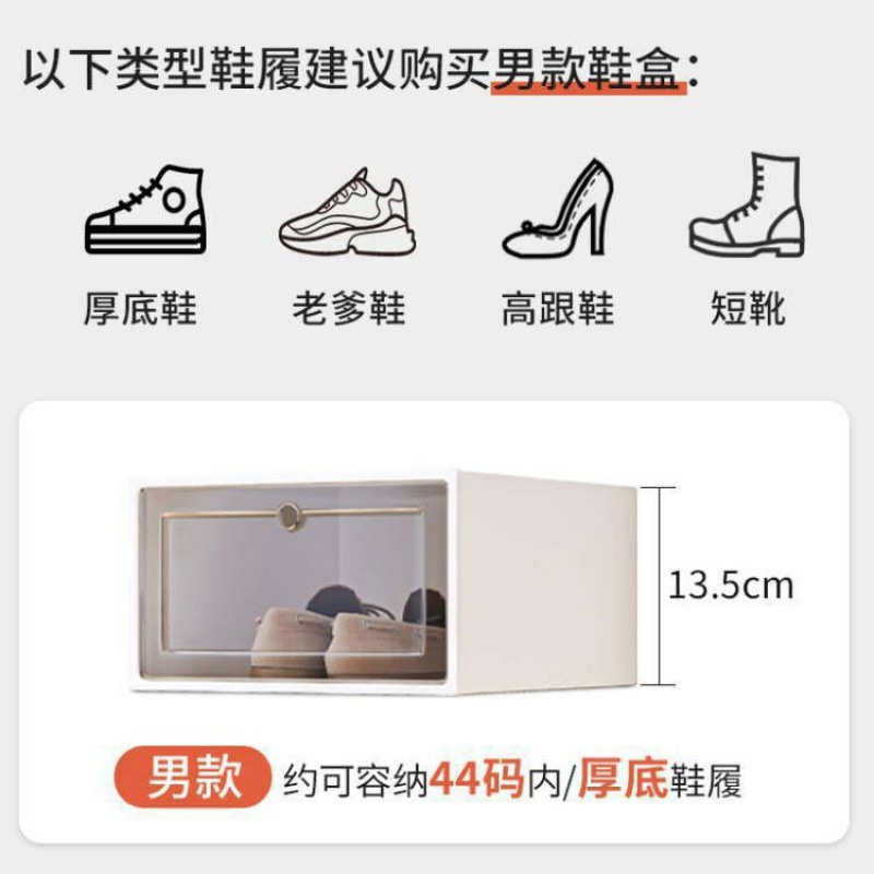 塑料透明鞋盒宿舍鞋子收纳家用门口简易鞋架可叠加鞋柜收纳盒