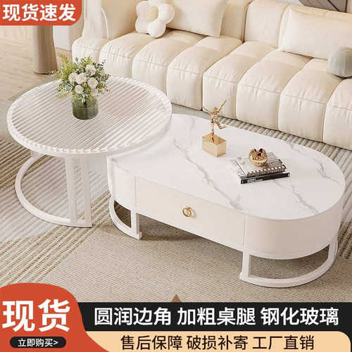 椭圆形茶几客厅家用奶油风新款小户型茶桌轻奢网红简约现代储物