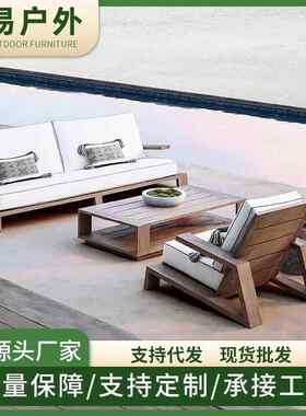 北欧柚木沙发户外庭院别墅花园设计师露天单人躺椅样板房实木沙发
