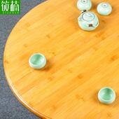 楠竹形炕桌炕几子实木607080饭桌圆小茶几矮桌可叠圆桌榻榻折米桌