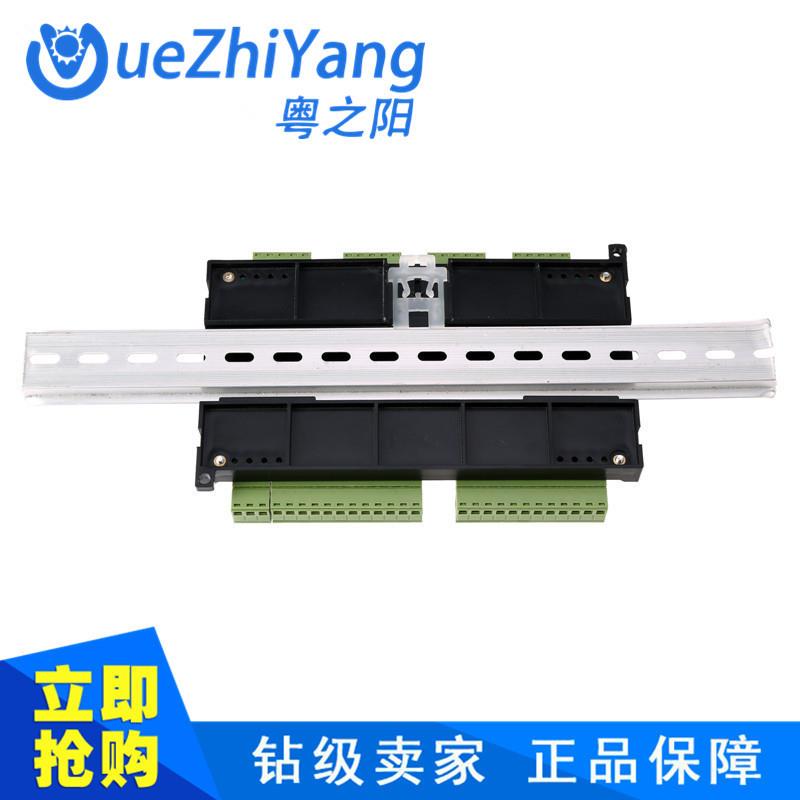 热销4轴板式PLC工控板TX1PN板-40MTLC工控板4轴无品牌/PLC控制批