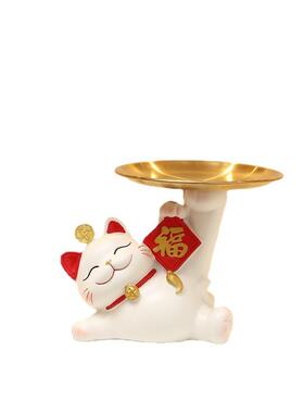 可爱创意招财猫托盘玄关钥匙收纳摆件客厅酒柜家居装饰品
