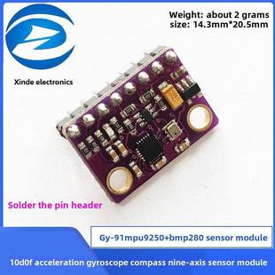 Gy-91 Mpu9250+Bmp280 10Dof加速度陀螺仪罗盘传感器模块
