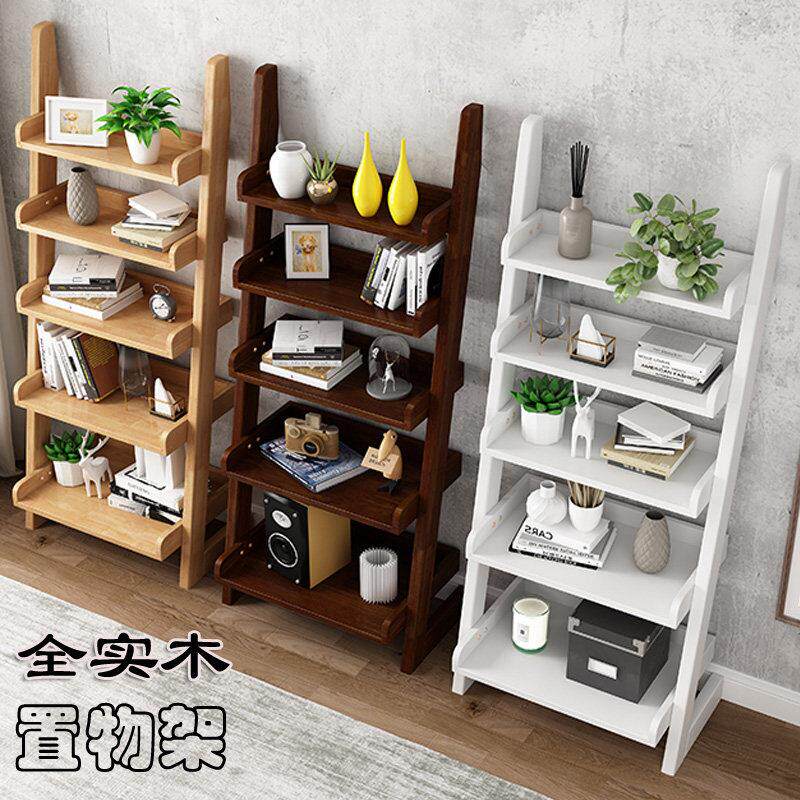 北欧五层实木书/花架子落地多层收纳客厅阳台卧室储物梯形置物架