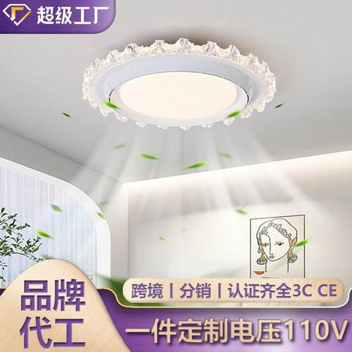 新款离线风轮风扇吸顶灯全光谱护眼大风力客厅卧室无叶吸顶风扇灯