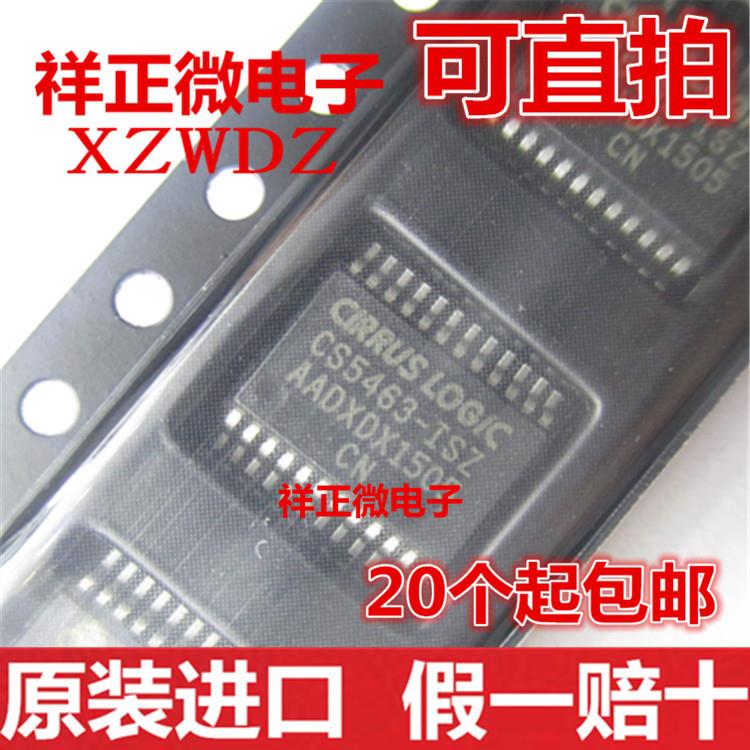 全新原装正品 CS5463-ISZ CS5463 贴片SSOP24单相双向功率 电能IC