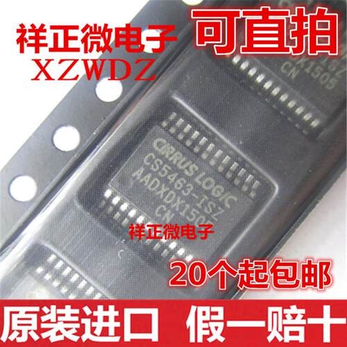 全新原装正品 CS5463-ISZ CS5463 贴片SSOP24单相双向功率 电能IC