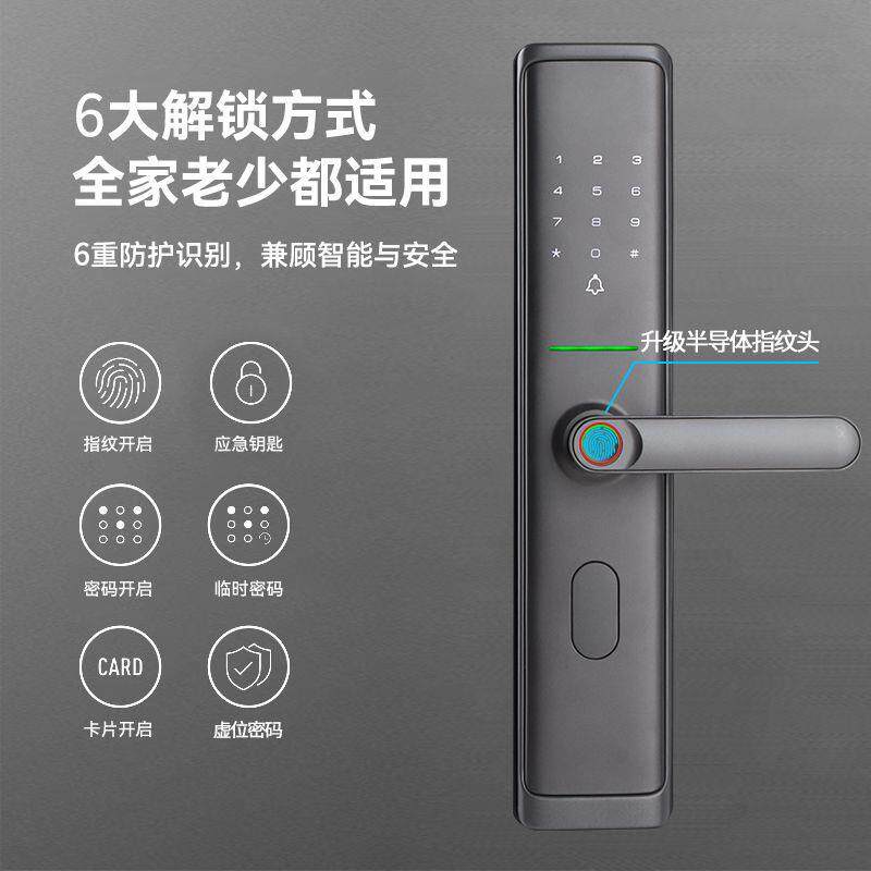 半自动指纹锁防盗电子锁防盗门密码门锁入户门密码锁民宿指纹锁