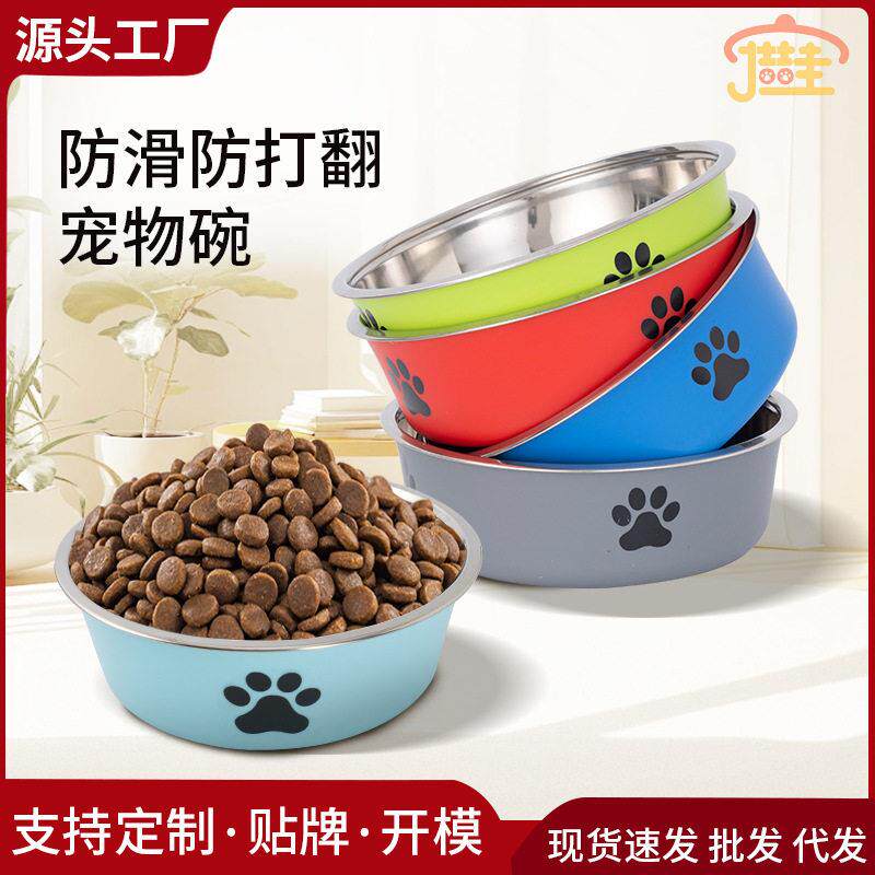 不锈钢宠物碗食盆双层塑胶狗盆猫猫碗喂食粮饮水宠物喂食盆