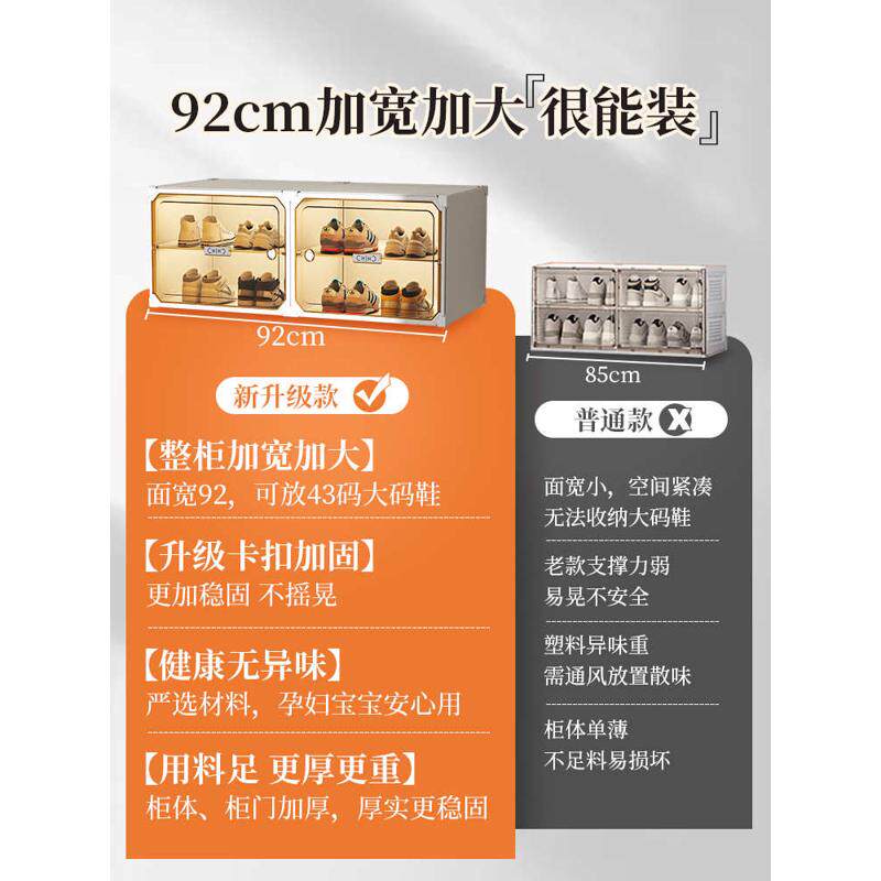 防尘多层塑料透明门口非鞋架鞋柜鞋子折叠收纳收纳盒家用鞋盒