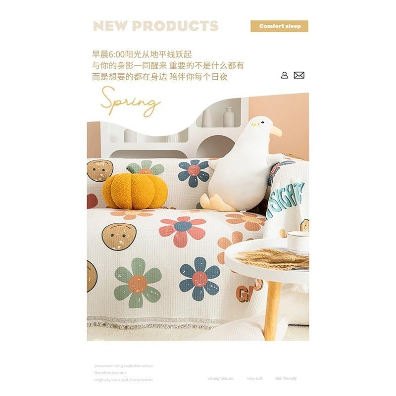 现代简约ins2023棉线华夫格全盖一片式懒人卍能四季适用沙发巾