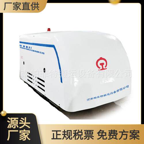 电动牵引平车烤漆房用牵引无动力轨道车车头遥控推送式牵引车
