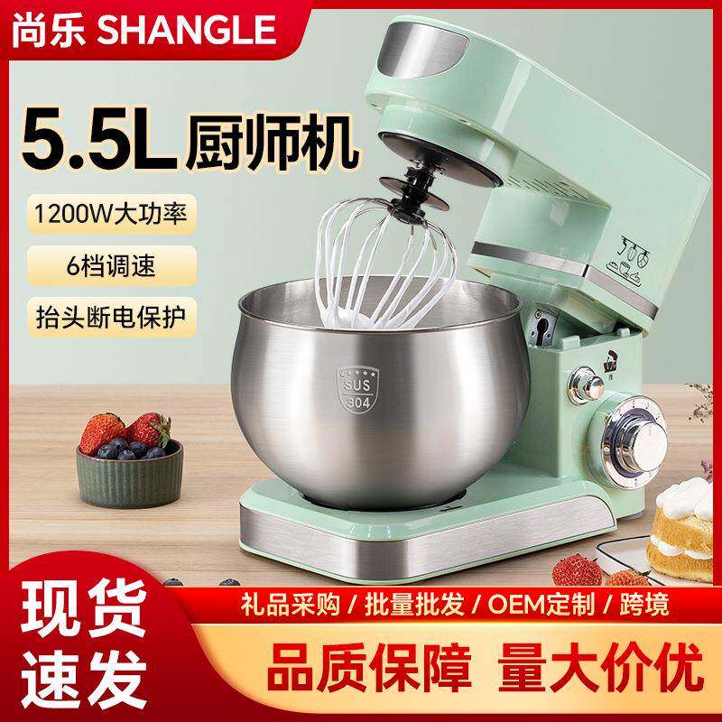 KJ厨师机家用和面机台式电动打蛋器家用小型搅拌机奶油打发器