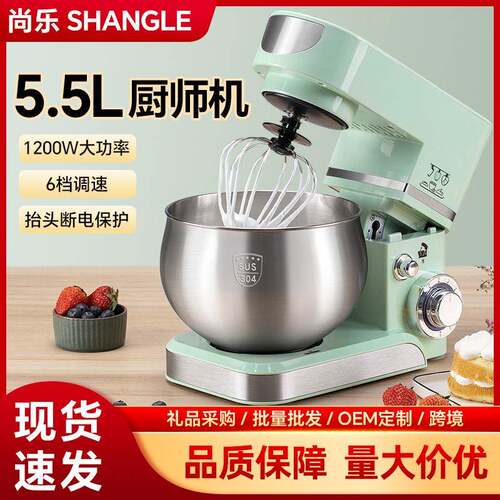 KJ厨师机家用和面机台式电动打蛋器家用小型搅拌机奶油打发器
