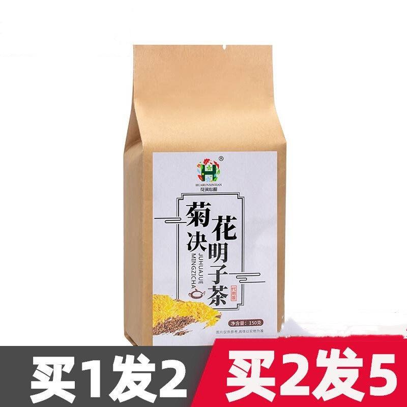 花润心甜菊花决明子茶正品枸杞子牛蒡根金银花桂花代用袋泡茶