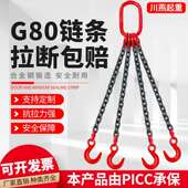 大开 工具吊环吊炼吊钩吊具起重挂钩索具大 口吊索具起重炼条吊装