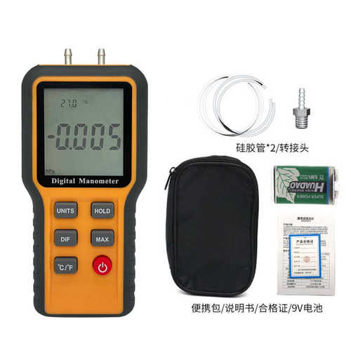 数字压力计QX-1201负压表差压计压差表真空气压仪风压 汽修差压表