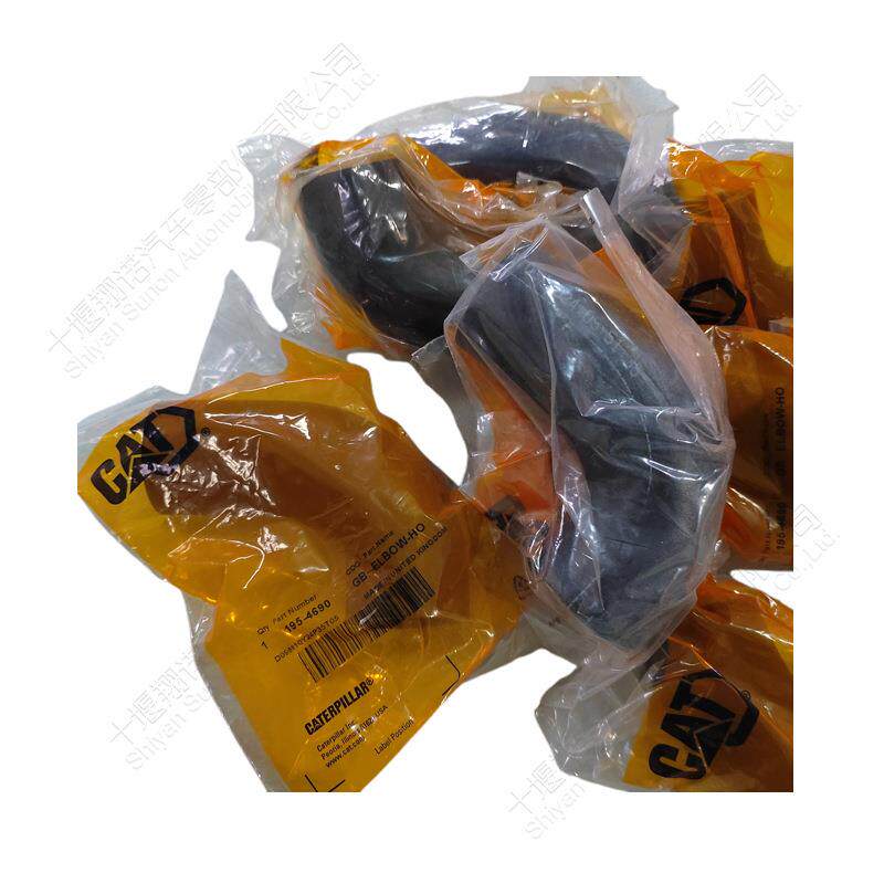 工程机械类发动机配件弯头195-4690 1954690