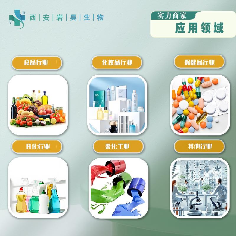 淡竹叶提取物10:1竹子有机硅70%硅元素补充剂药食同源淡竹叶粉