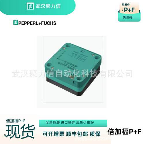 现货P+F倍+福 ENI58IL-S10CA5-1024UD1-RC1 电感式传感器 原装