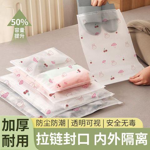 旅行收纳袋内衣内裤分装婴儿衣物密封袋防水旅游行李箱衣服整理包