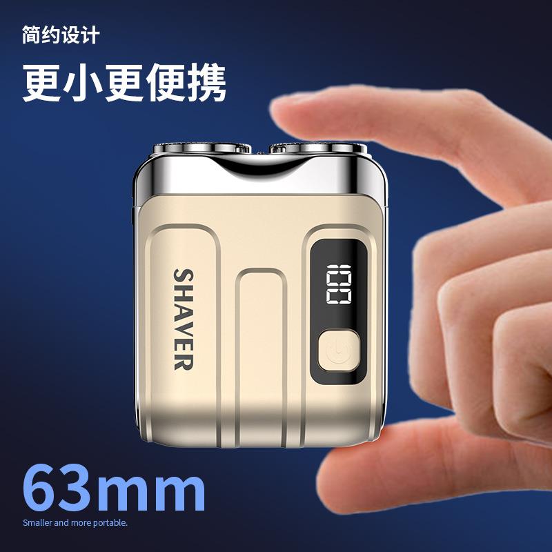 新款直销跨境新车载静音小型数显电动剃须刀超干净旅行男士迷你刮