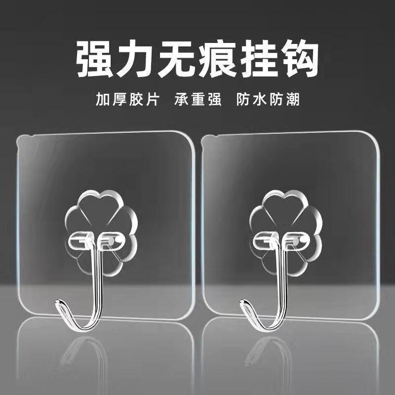 透明挂钩挂钩强力强力无痕粘钩