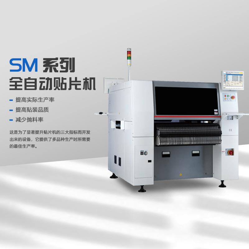 国新韩华S全贴片机 多功能全韩SM471plu系列DECAN 1 S2 SM471