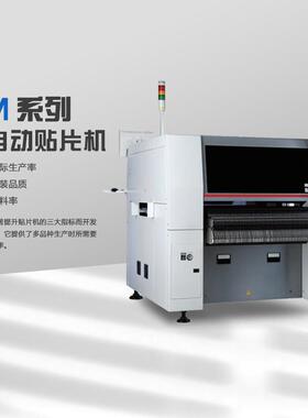 韩国韩华全新 贴机功多能SM471plu全系列D片ECAN S1 S2 SM471