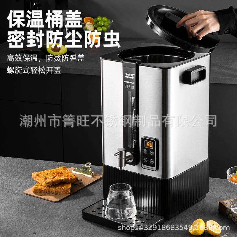 伟纳斯电热烧水桶大容量不锈钢开水桶商用煮热水保温月子专用煲水