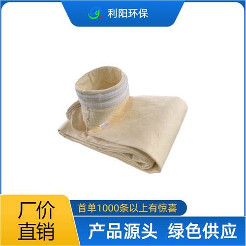 现货高温布袋1X2000玻纤毡覆膜除尘滤袋氟美斯收尘袋价格袋式