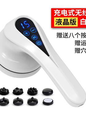 高档普立豚按摩器电充颈电椎手持式海多功能全身家用小型揉捏动震