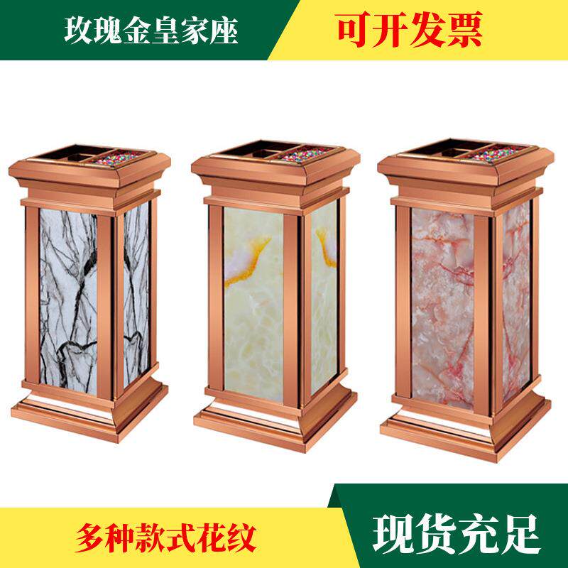 玫瑰金靠墙座地烟灰桶大堂果皮箱酒店电梯口垃圾箱不锈钢垃圾桶