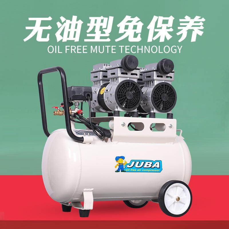 无油静音空气压缩机打气泵牙科诊所空压机木工装修