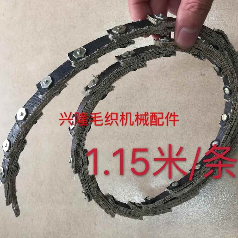 缝盘套口马达皮带 活动三角带 万能螺丝调节皮带 可拆卸传动带A型