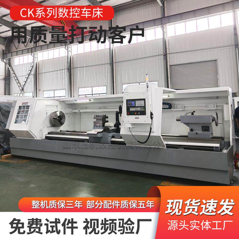 6180重切削导轨宽度600卧式车床CWK6180X4000加长床身数控车床