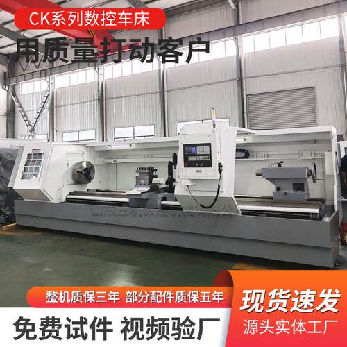 6180重切削导轨宽度600卧式车床CWK6180X4000加长床身数控车床