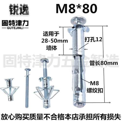 专用膨胀螺丝挂砖墙空心石膏板空心专用膨胀螺栓大理石电视专用