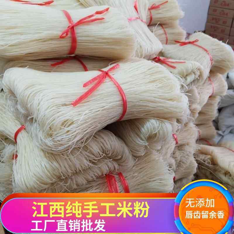 正宗江西米粉上饶特产玉山广丰炒粉丝南昌拌粉干 干懒人速食早餐,粮油调味/速食/干货/烘焙,螺蛳粉,淘宝优惠券,粉丝福利购,淘宝优惠卷