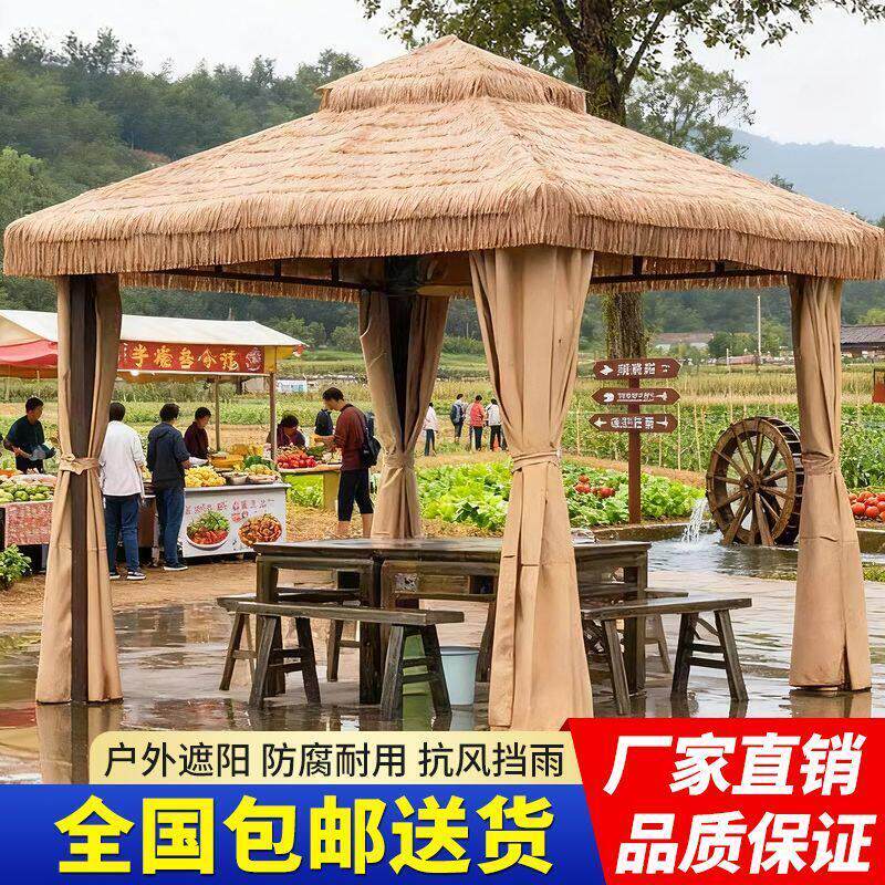 鑫居适户外凉亭庭院农家乐网红帐篷民宿景区商用遮阳毛草茅草屋顶