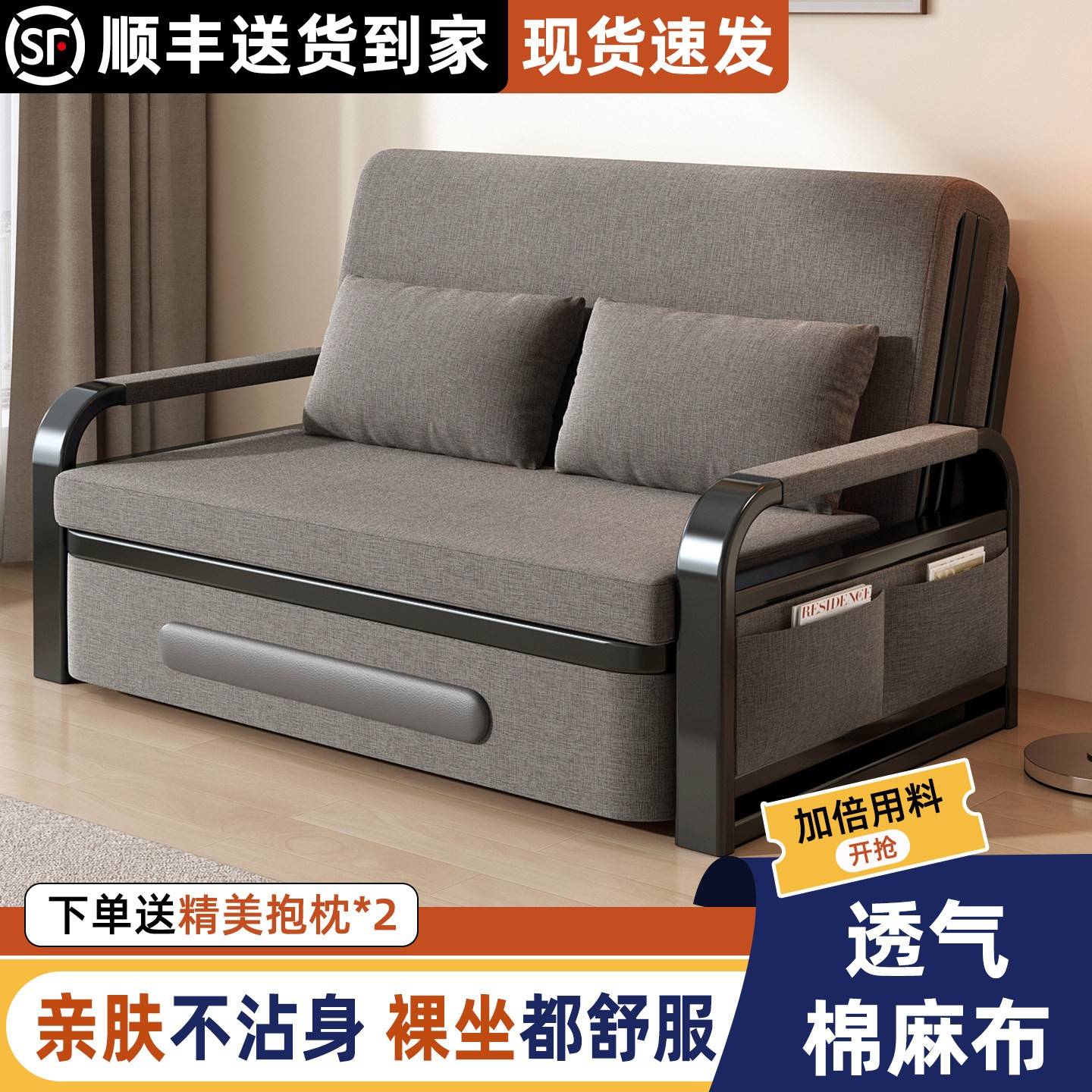 沙发床折叠两用2026新款小户型客厅阳台沙发床多功能单人床伸缩床