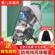 婴儿车雨罩防风罩通用宝宝儿童保暖小推车冬季 保暖挡风罩防雨遛娃