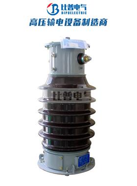 油浸式户外封闭式高压电流互感器LABN1-35KV40.5KVLCWD1300/5