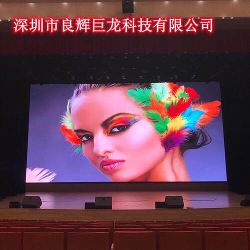 P1.8P1.9小间距LED电子显示屏影剧院演播室高清全彩色大屏幕