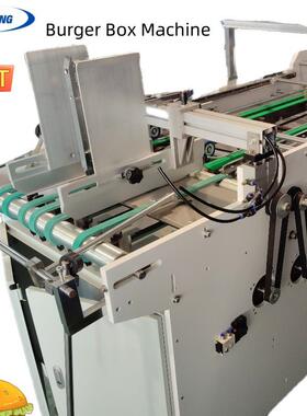 NT-800 冷胶/热胶汉堡盒机 源头厂家 一次性纸饭盒 汉堡包盒成型
