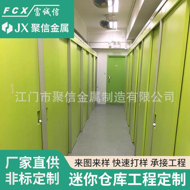 自助柜迷你仓商场物品储存工程仓库电商小型仓库钣金黄色存储柜