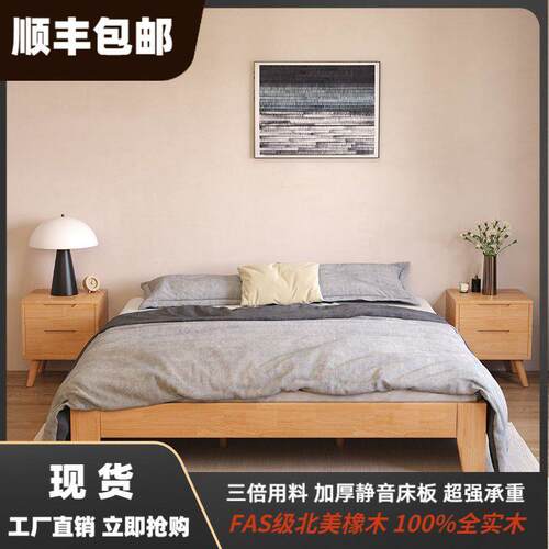 榻榻米实木排骨架床架无床头床任意尺寸双人无靠背床民宿矮床